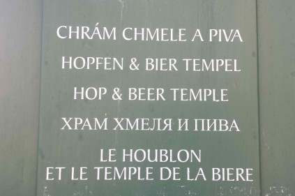 Temple of Hops and Beer in Zatec
